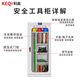 Keqi insulated power safety tool cabinet 2000*800*450 1.2mm thick distribution room safety tool storage cabinet