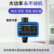 Water pump controller intelligent fully automatic well water pressure intelligent water pump controller water flow self-starting automatic intelligent pumping household flow controller dual mode 220v water shortage protector automatic water supply switch 2.2kw water shortage low pressure anti-card machine intelligent voltage stabilization 220v