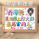 A great man who plays Naruto has fun copywriting desktop photo frames and table custom birthday gifts for boys friends and best friends LW1047 wants to be a happy person LW1047 wants to do custom name A3 inch and pay attention to the store to ship first