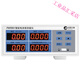 
Yongpeng PW9901 electrical parameter meter PW9800 power meter multifunctional digital power meter high precision PW9800 (economic 20A)