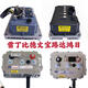 
Inbor Controller Electric Vehicle D50D70 is a hot sale for MC3624 3527-60V/72V4KW