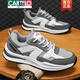 Cartelo grande taille Chaussures masculines Été 45 Chaussures masculines 46 Sports Casual Shoes Men's 47 Chaussures décontractées plus gros 48 Breathable Net H9903 White and Blue Mesh 45