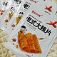 Squiddle baby old-fashioned big spicy slices and spicy strips childhood nostalgic Internet celebrity spicy snacks. 1049g | - Super cost-effective - 丨 15