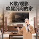 山水（SANSUI）家庭影院 5.1音响套装 智能音响 家庭KTV 蓝牙 功放 家用环绕组合 落地电视音箱 F7 pro