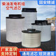 柴油发电机组空气滤芯滤清器空滤器ECB085056/AH1136工程机械配件 9Y-3879