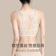 维多利亚的格调内衣女士美背小胸聚拢薄款无钢圈收副乳防下垂前扣性感文胸套装 透绿  套装 75A 34【建议80-95斤】