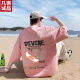 凡客诚品（VANCL）夏季新款港风宽松短袖T恤男纯棉潮流青少年学生大童帅气 官网3895白色 M 80-100斤