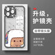 
Song Brown Bear White Bear Applicable iPhone 16 Couple Mobile Case New Apple 15promax Transparent Silicone 14plus Transparent Purple One-Two-MY3899W iPhone 12mini