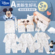 迪士尼婴儿衣服见面礼新生儿礼盒连体衣纯棉春秋冬百天小孩满月礼物用品 YEF142四季粉米奇19件【100%纯棉】 66cm (3-6月，满月送礼推荐）
