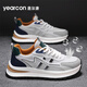 
Yierkang classic sneakers men's shoes 2025 new super hot and fashionable summer breathable thin mesh men's dad shoes 1105 m white/fruit green 39