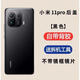 S is suitable for Xiaomi 11 back cover original glass battery cover 11pro back shell rear screen xiaomi shell original back shell Xiaomi 11pro black with adhesive + heat dissipation