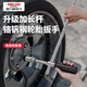 Delixi automobile tire special wrench for tire change and removal cross labor-saving tire sleeve tool set artifact