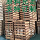 
Oak log pure solid wood floor herringbone clamp lock indoor environmental protection home Nanxun manufacturer direct sales modern light luxury DL682 1
