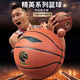 Elite-Basketball-CBA-Serie in Indoor- und Outdoor-Kee-resistenten PU-Modell Erwachsener Nr. 7 967 Amerikanischer Basketball [24 New Tiger Roar] 20K_LBQU867-11_ Nr. 7 Basketball (Standard Ball)