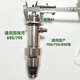 Jilitian Guruik Tianjiang Lirun Sprühmaschine 395495 595 695 795 995 Edelstahl -Keramikpumpenbaugruppe 395 490 495 Edelstahlpumpe Montage