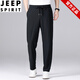 JEEP SPIRIT冰丝长裤男士夏季常规款西裤修身直筒运动速干休闲裤子束脚中年职 761直-筒灰色 8XL