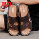 Huili Sandalen Neue Hausschuhe Outdoor Casual Dual-Use Beach Schuhe Weiche Sohle Anti-Rutsch-Anti-Odor-kalte Männer atmungsaktive Mehrzweckschuhe 3886 Schwarzer Big Foot, bitte nehmen Sie eine größere Größe 41