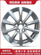 HT 15 inch 16 inch suitable for Buick Enron and Veron GS Regal LaCrosse GL8 Luzun Business Vehicle Aluminum Alloy Wheels 16 inch 16754-Lacrosse 7-pillar small cover 10 inch 3.5J
