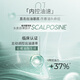 施华蔻（Schwarzkopf）控油赋源无硅油洗发露400ml*2 自律瓶 长效控油 净油去屑洗发水