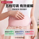 Guiny大姨妈神器暖宫腰带缓解痛经月经例假暖宝宝肚子生理期暖宫按摩仪