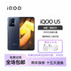 vivoiQOO U5  5G手机  高通 骁龙695处理器  6.58英寸大屏幕 5000mAh大电池 深黑色 【套餐一】 4+128GB x 中国大陆