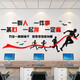 Office Wall Decoration Ornament Layout Abteilung Bild Unternehmensteam Kultur Inspirierender Slogan -Treffen Hintergrundaufkleber 14132 COU ON DRY CENDAM FOTOSRECHT RED Schwarz und Weiß 0cm*0cm