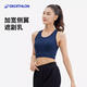 Decathlon sports underwear for women shockproof vest Pilates quick drying can be worn outside fitness bra-5392529