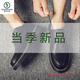 Specht Herren Frühling Lederschuhe Brock koreanische Business Casual Männer Britisch vielseitiger atmungsaktives innerer Höhenverbesserung formeller Verschleiß 826 Full Black Line 38