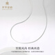Cuihua pt950 platinum snake bone necklace simple and versatile plain chain as a birthday and anniversary gift for girlfriend and wife, about 3.5g