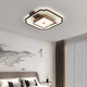 Leshi Lighting Modern New Chinese Style Living Room Ceiling Light Simple Dining Room Bedroom Study Tea Room Light Whole House Two Room One Living Chinese Style 6187-Circle 80cm-Three Color Light