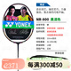 Yonex Badminton Racket NS9900 RUISU NR900 NR800 NRGZ Dobles dios TI10 3U NR900 Azul G5 Sp_th Air Shooting