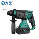 Dayi 20V batería de litio martillo eléctrico impacto sin escobillas multifunción portátil de alta potencia de alta potencia y perforación de concreto martillo eléctrico electrice A7-6626 [20V doble eléctrico 4.0AH]