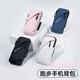 Sanqihu running mobile phone arm bag for men and women special arm fitness equipment wrist strap arm light sports classic black