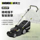 WORX 威克士威克士无刷除草机锂电割草机电动手推式草坪机修剪机WD打草机 WD7374.0双电+快充