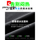 皮尔卡丹（pierre cardin）高弹冰丝裤子男士2025夏季薄款直筒宽松休闲裤男装潮牌垂坠感西裤 1098灰色【夏款九分裤】 28 _腰围二尺一