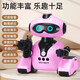 Intelligente Fernbedienungskontrolle Roboter Programmierung Sprachkontrolle Dialog High-Tech Early Education Erlernen 6-jähriger Jungen Kinderspielzeug Sprach intelligenter Roboter Green English Version Offizielle Standardkonfiguration