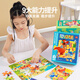 TOI Advanced Early Education Puzzle Children's Toys 3-6 Years Old Paper Boys and Girls Children's Chinese Valentine's Gifts 4th Level Star Future