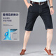 AEMAPE Apple Summer Short en jean pour homme, jambe droite, pantalon ample, moyen, 7 trois points, 5 cinq points, pantalon extensible 722 bleu foncé + 723 noir deux cinq points 28 taille 2 pieds 1