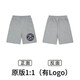 Stussy (Stussy) Популярные шорты модный бренд свободный случай повседневной пары спортивных мужчин и женщин xb1048 Black S Рекомендуется 100-120Jin [Jin равно 0,5 кг]