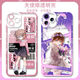 
Anime Xiao Huihai Ai mobile phone case is suitable for Apple 16 OnePlus 10Pro Huawei Maimang 30 Xiaomi VIVO Angel Eye Transparent-F9856 nova Honor Series-Model Send Remarks to Customer Service