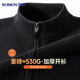 Romon 100% pure wool sweater men's thickened autumn and winter warm zipper knitted cardigan sweater jacket men's clothing