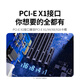 Green Alliance pcie wireless network card WiFi7 desktop dedicated BE3600 computer WiFi receiver 5G Bluetooth 5.4 built-in network card ax200/ax210 advanced model MT7925