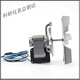 Jingyan Premium J238-11154 Boxun Oven GZX Series Special Motor Shanghai Oven Accessories Dryer Box Speed ​​Adjustment 2 Speeds Pick-up Ticket
