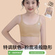 
GuJIN 2 pieces invisible liquid foundation for girls underwear development period 7-13 years old summer vest children and students girls bra