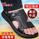 Spider King Leder Sandalen Männer 2025 Sommer neuer Stil nicht rutscher Soft Sohle Kear-resistenter Männer Beachschuhe Dad Sandalen Z6623 Brown 38 [Standardgröße]
