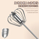 Baijie egg beater handheld semi-automatic pressing baby food supplement tool corn egg tart stainless steel cream egg beater