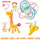 Hisamori Yoshida boiled rattle toy teether baby chewing music Manhattan ball hand catching ball baby deer + banana + ball + chain X2 + chewing music