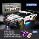 Taigao Le T1001-37 full range of car models children's educational assembling building blocks boys toy racing on behalf of Porsche 911 (remote control lighting version) a variety of lights