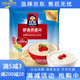 桂格（QUAKER）桂格QUAKERQUAKER即食燕麦片1000g/1478g无蔗糖膳食纤维即食纯燕 5黑混合麦片518g/袋