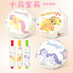 
He Jiangong Little Pony and Baoli Children's Umbrella Sun Umbrella Summer Sunscreen Parasol Folding Portable School Special Sunshine Waterproof Men 3882 Banana Folding Umbrella Three-fold Eight Bone